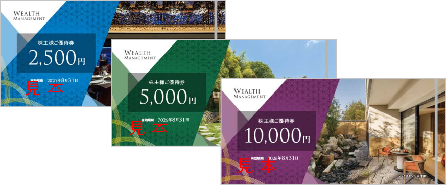 ファンタジスタ(旧 アジアゲート) 株主優待　　3個セット ファンタジスタ(旧 アジアゲート) 株主優待 3個セットの通販 by