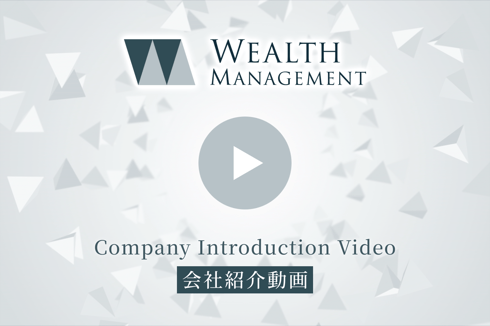 会社説明動画