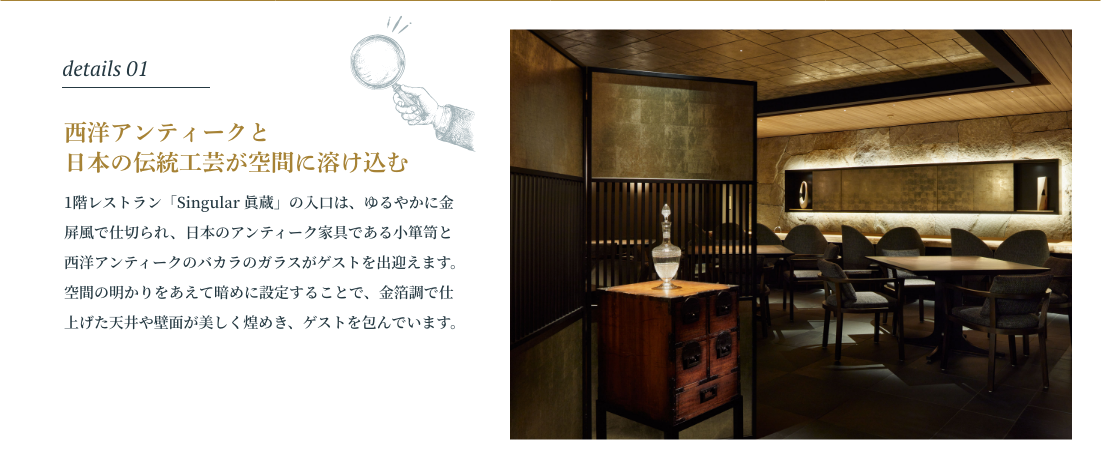 ギャリア・二条城 京都ディテール1