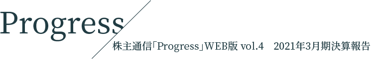Progress