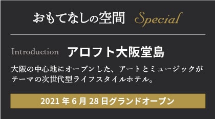 バナー